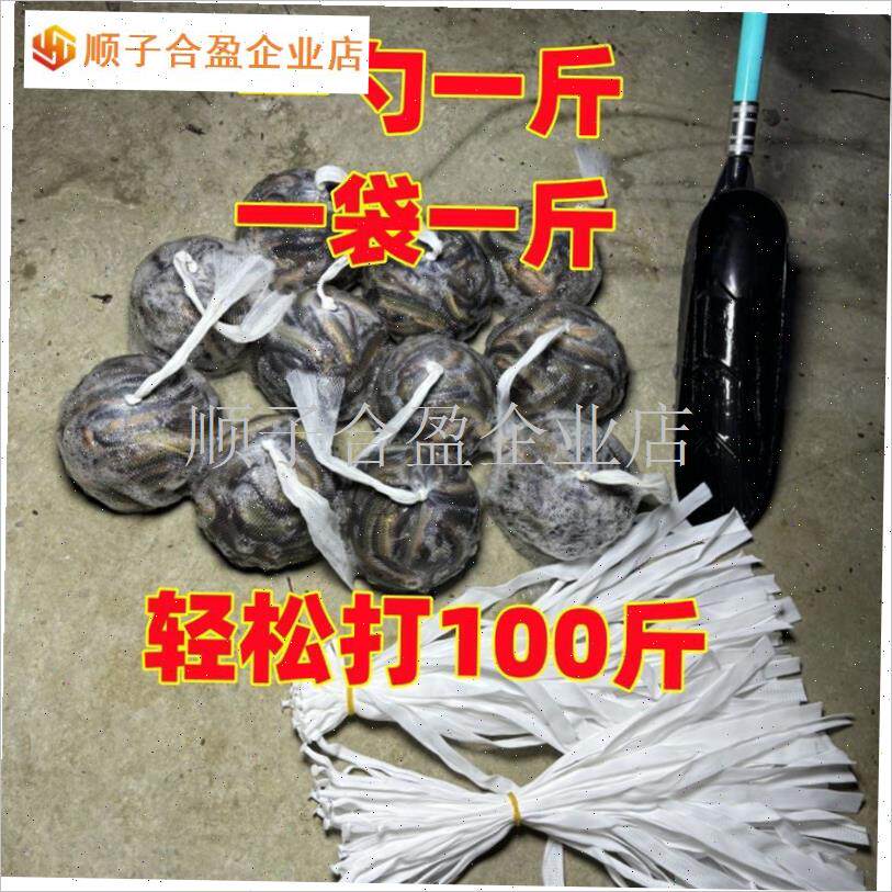 钓鱼泥鳅打d窝打窝勺神器伸u缩不锈钢远投投饵打窝器打窝杆碳素.