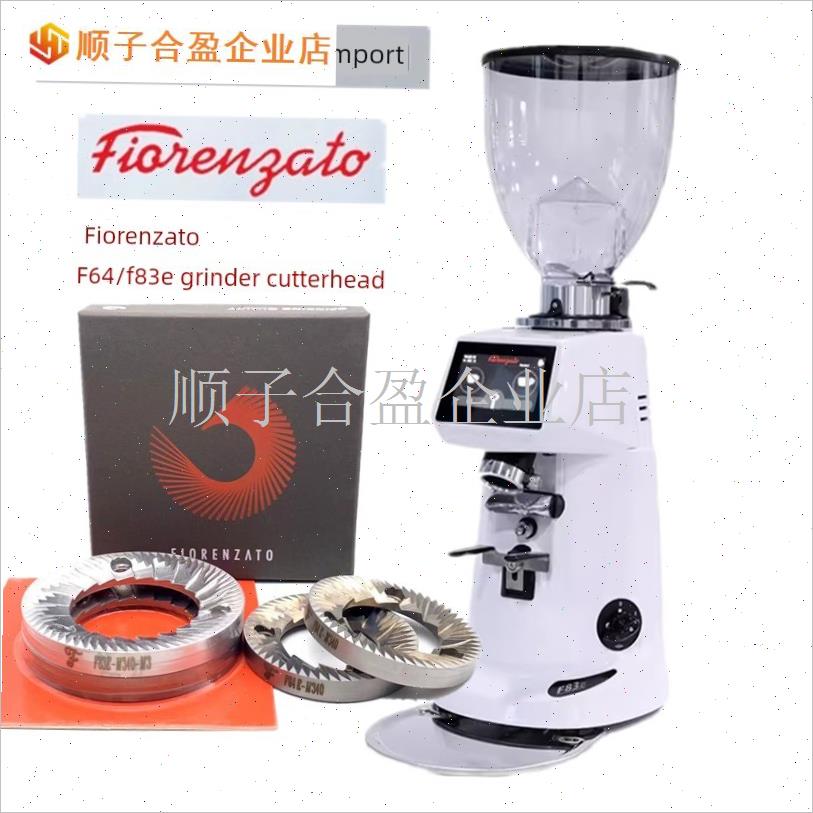 Fiorenzfato佛伦萨多F4E/F64E/F83E磨豆机配件刻度调节杆把手配.