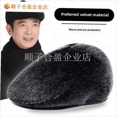 中老年水貂毛帽子男士秋冬季户外鸭舌帽加绒可护耳W棉帽老人前进.