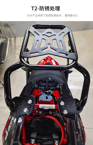 贝纳利红宝龙BJ150-29A后货架