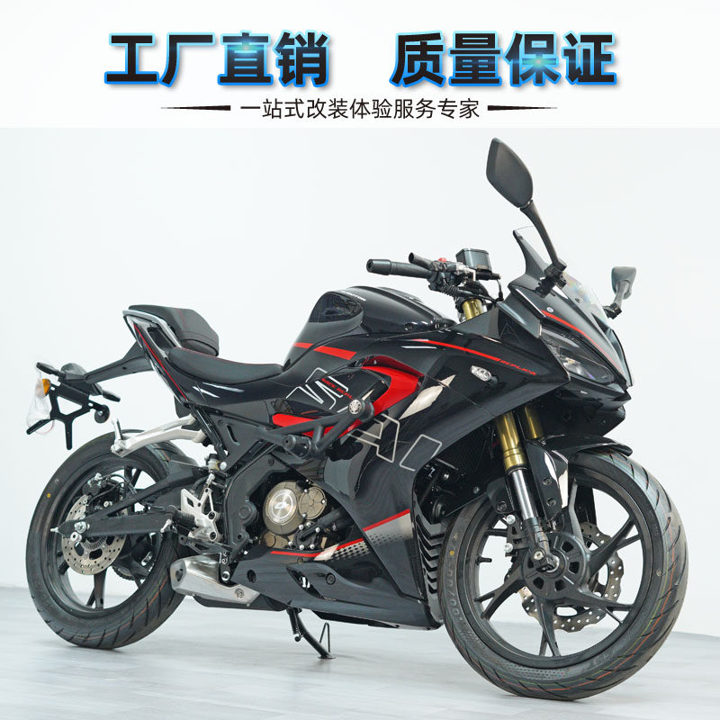 钱江赛150保险杠竞技杠