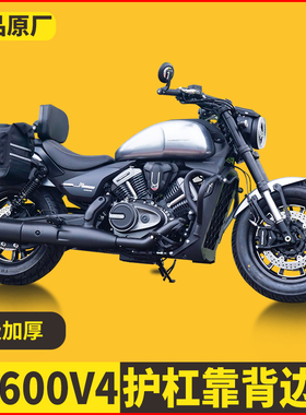 适用钱江闪600V2护杠快拆包闪600V4折叠靠背帆布包摩托车改装