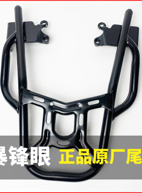 田暴锋眼CB190R后尾架后货架