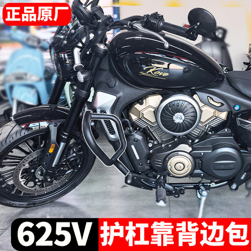 适用凯越625V防摔杠保险杠