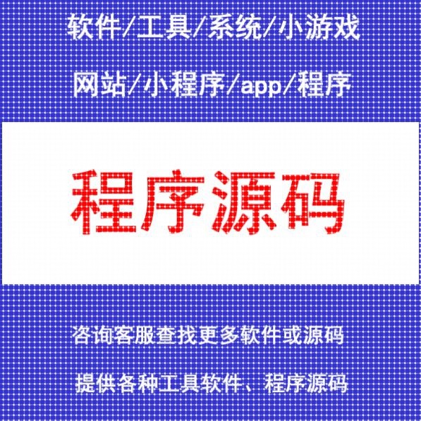 SAR合成孔径雷达源代码大集合+图像数据/matlab/C++/Python图片