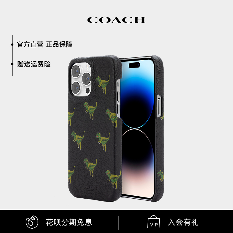 COACH/蔻驰小恐龙Rexy适用苹果14pro手机壳新款iPhone14ProMax军工防摔14保护套全包高级感 3C数码配件 手机保护套/壳 原图主图