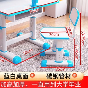 儿童学习椅子凳子板凳初中高中学习桌学生书桌写字桌学校配套家用