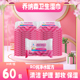 乔纳森浪漫玫瑰湿纸巾成人男女60包260片保湿 私处护理卸妆抽取式