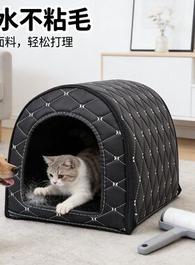 狗窝防水可拆洗耐脏防潮宠物猫狗狗睡窝不粘毛免洗可折叠圆形简易