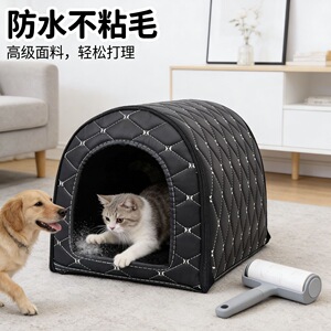 狗窝防水可拆洗耐脏防潮宠物猫狗狗睡窝不粘毛免洗可折叠圆形简易
