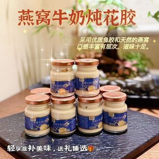 燕叨叨燕窝粥即食营养速食早餐粥学生女性孕期滋补代餐健康营养粥