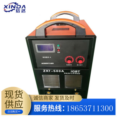 新品矿用逆变电焊机操作简单 KJH500A660V1140V矿用逆变电焊机