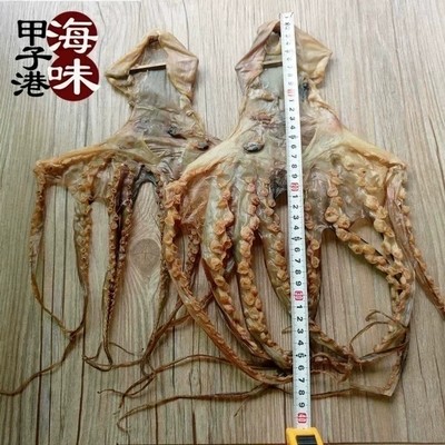 章鱼干月子下奶 包邮 八爪鱼干章鱼足  淡晒孩子煲汤食材500g