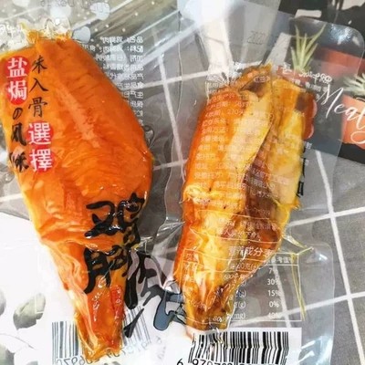 包邮 蜗牛队长盐焗鸡胸肉健身代餐即食鸡肉制品散称500g