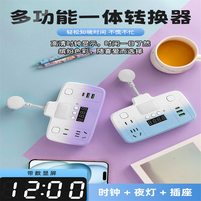 纯铜插座无线转换器USB时间独立开关多功能一转多位排插板插线板