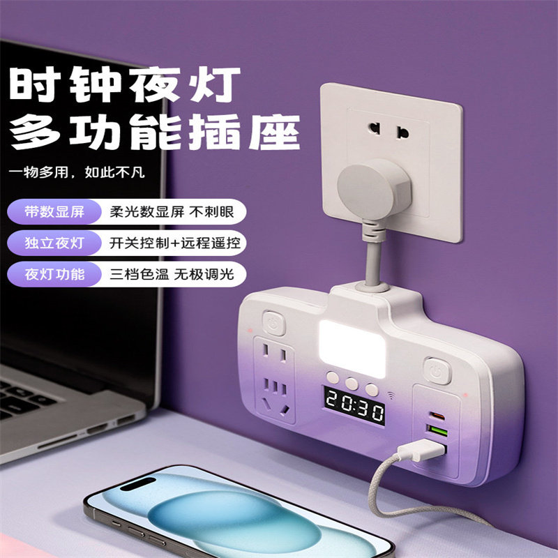 纯铜正品插座多功能转换器夜灯USB独立开关多功能一转多位排插板
