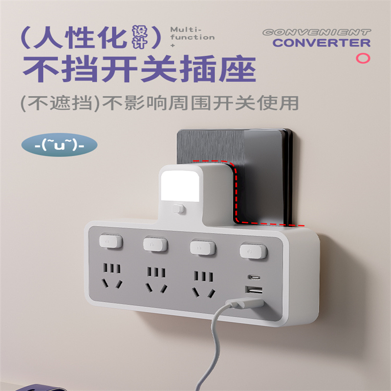 多功能USB插排插板带USB插排