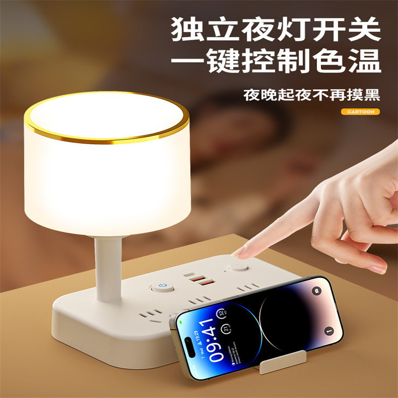 多功能台灯插座一体式护眼床头灯家用宿舍学生卧室灯可换LED灯泡,家装灯饰光源,小夜灯,淘宝优惠券,粉丝福利购,淘宝优惠卷