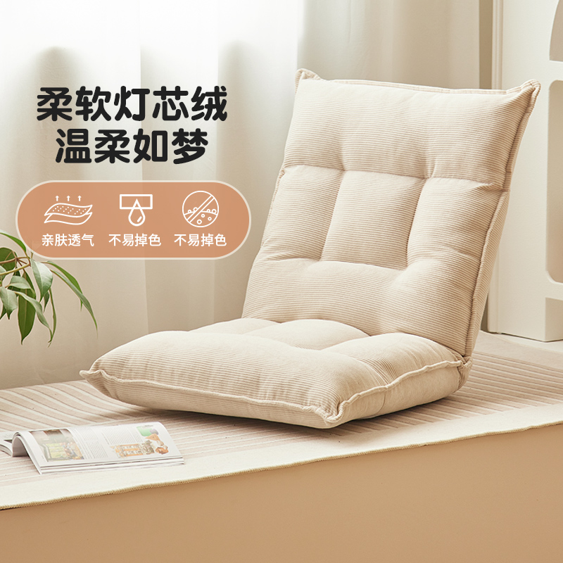 悠木之源北欧简约折叠躺椅