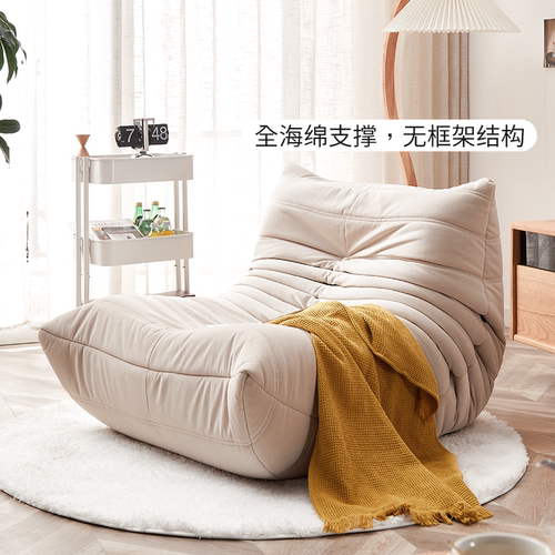 悠木之源北欧毛毛虫懒人沙发阳台