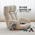 悠木之源奶油风云卷懒人榻榻米飘窗高靠背大人儿童阳台沙发折叠椅