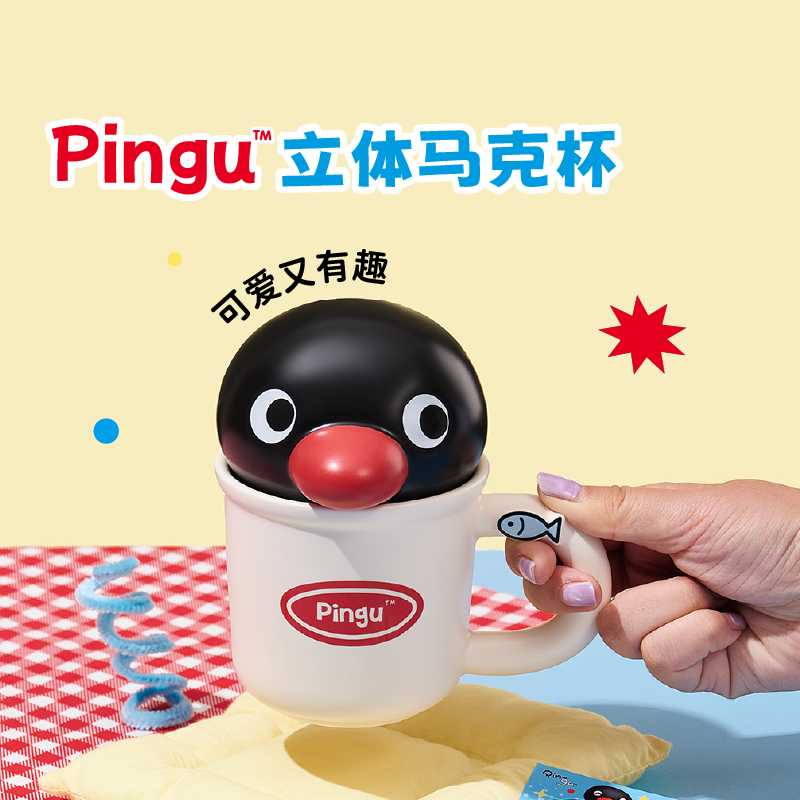 言仓Pingu联名大头马克杯企鹅