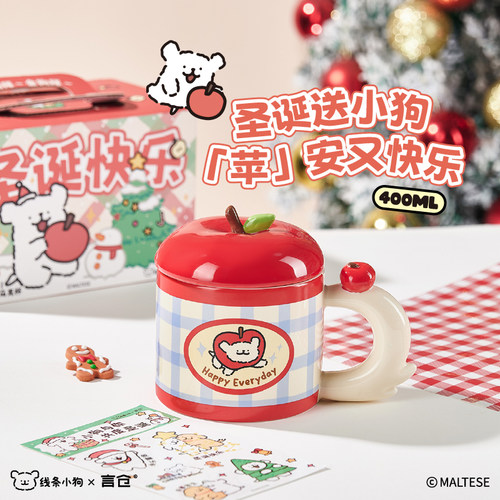 言仓线条小狗联名苹果马克杯