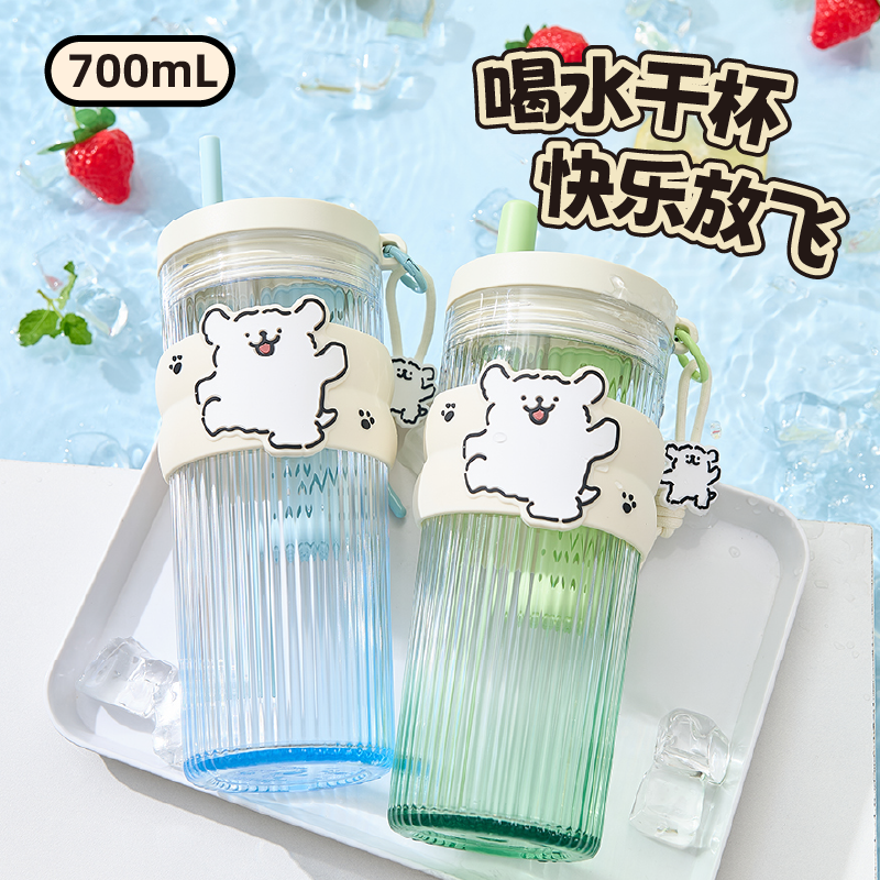 言仓线条小狗塑料杯水杯吸管便携儿童女生闺蜜情侣毕业生日礼物