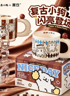 言仓线条小狗马克杯复古陶瓷水杯可爱儿童男女情侣生日礼物