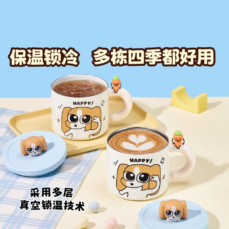 言仓暹罗厘普马克保温杯可爱水杯咖啡杯办公情侣生日礼物