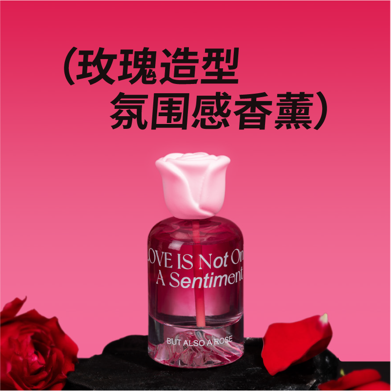 言仓最后一朵玫瑰香薰礼盒高级扩香摆件女生情侣女友圣诞生日礼物