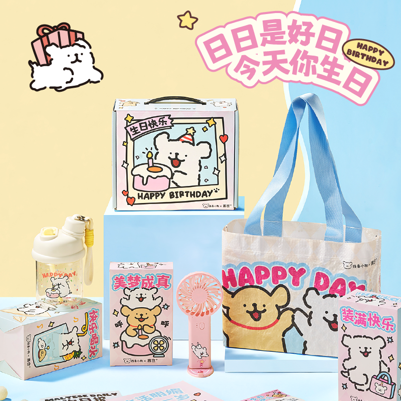 言仓线条小狗联名官方周边生日礼物女朋友闺蜜情侣毕业礼物杯子