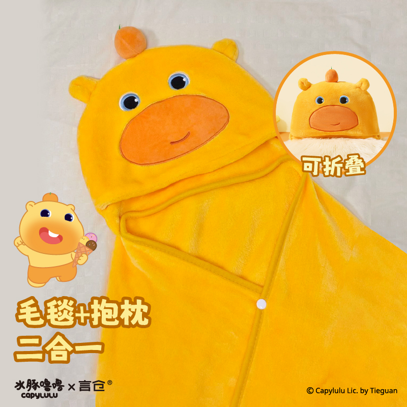 言仓水豚噜噜联名毛毯