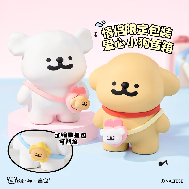 言仓线条小狗蓝牙音响音箱家用高颜值摆件男女生情侣生日礼物