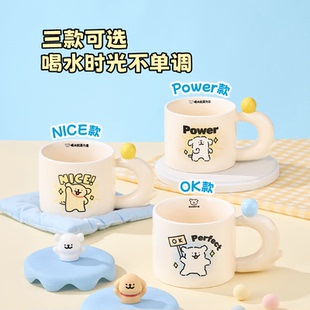 言仓线条小狗马克杯可爱卡通陶瓷杯实用女生儿童水杯新年生日礼物