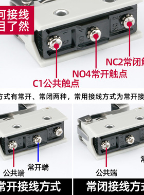 白色微动开关行程限位开关限位微动开关AZ自复位式微动开关银触点