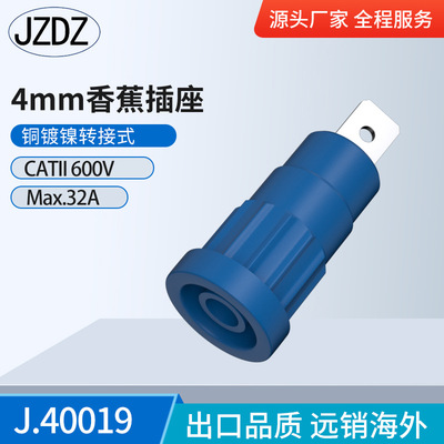 J.40019*4mm纯铜针式面板插座 安全型香蕉插座