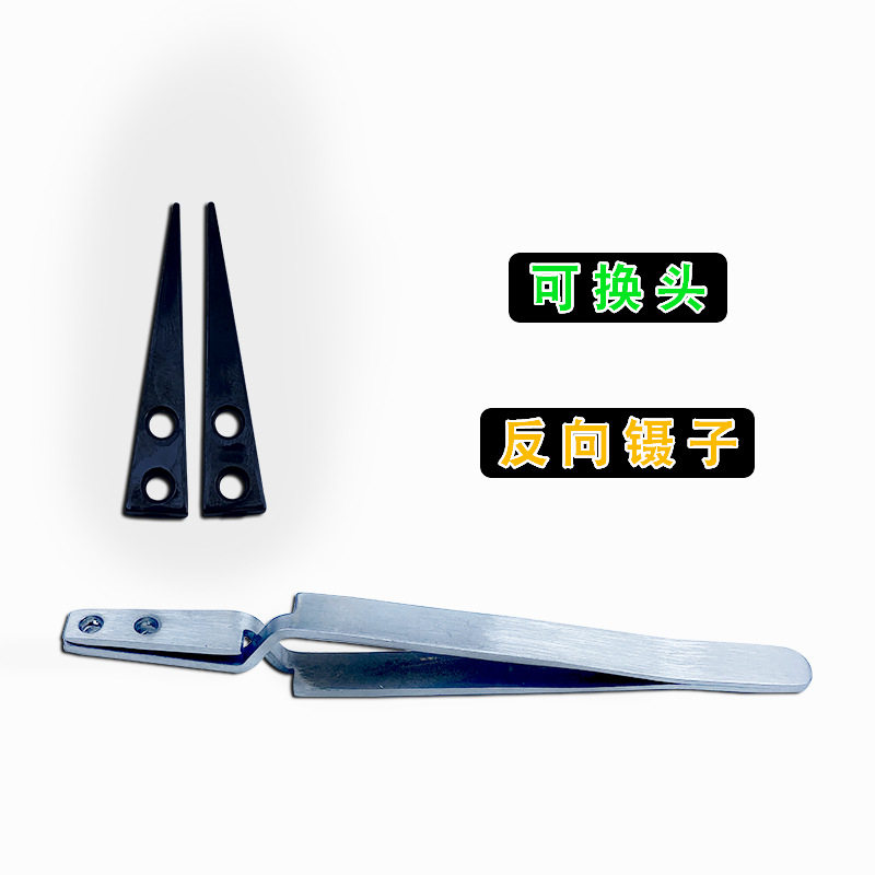 反向陶瓷镊子 耐高温尖头弯头交叉陶瓷防腐蚀金属可换头夹子防磁