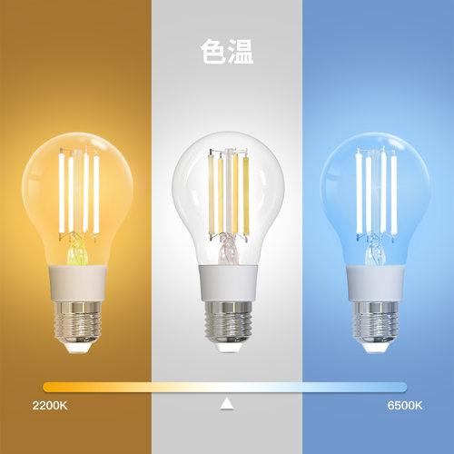 WiFi智能家居matter球泡灯app远程控制7W音乐律动智能led灯