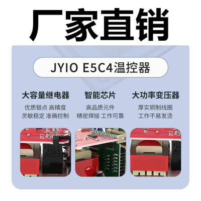 E5C4 E5C2 温控仪 数显调节仪温控表 温度控制器 烤箱 温控器BM48
