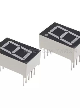 彩色数码管0.56英寸1位共阴共阳5611AS/BS/AH/BH红光白蓝黄绿翠绿