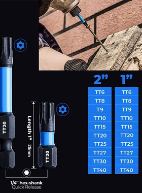 21PCS27PCS件套梅花带孔批头套装S2材质黑色彩圈抗冲击批头