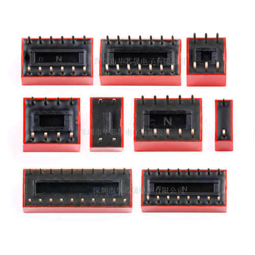 YE广督2.54MM拨码开关红色直插 DSWB01/2/3/4/5/6/8LHGET 平拨