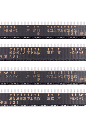 游戏机娱乐配线配件36P28P22P18P10P排插Jamma板街机线材焊接插