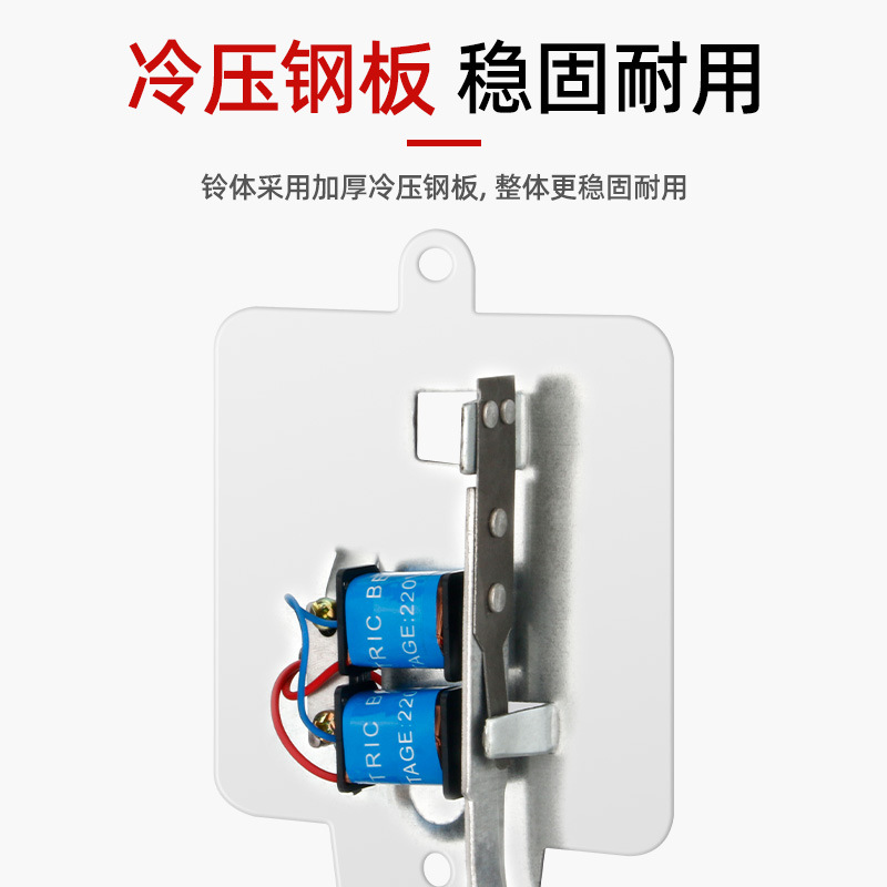 SCF电铃6寸220V学校上课打铃器12V黑色外击式电铃自动响厂用门铃