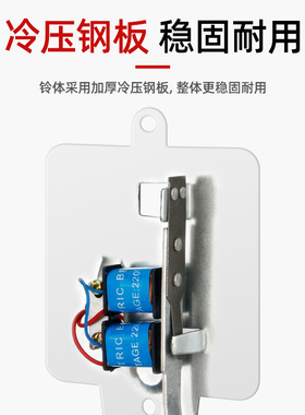 SCF电铃6寸220V学校上课打铃器12V黑色外击式电铃自动响厂用门铃