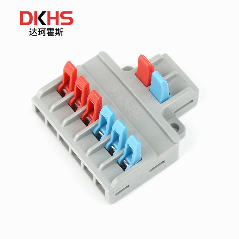 快速接线端子二进六出LT-626接线柱6mm&sup2; 6平方电线链接器32A电流