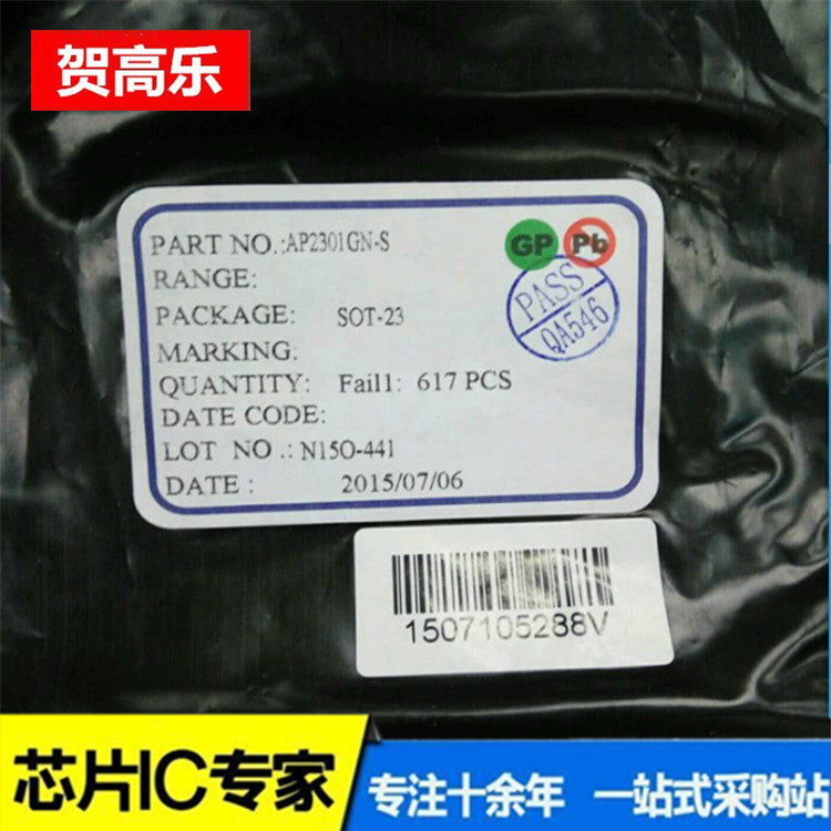 原装进口 HD74LS244P 74LS244 DIP20四路2输入正或非门芯片_虎窝淘