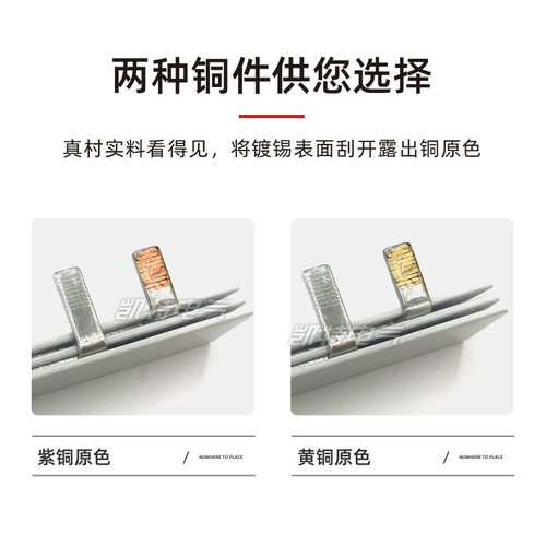 2P漏电63A汇流排20A-70A紫铜黄铜漏报连接排C45断路器接线排KT008