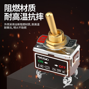 复古钮子开关黄铜摇臂开关金属拨动开关1021扭子开关纽子开关摇杆